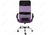 Компьютерное кресло Arano фиолетовое  (Арт.1646)