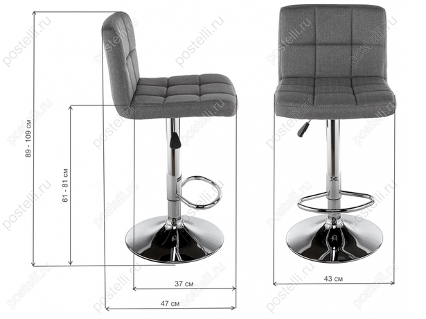 Барный стул Paskal grey fabric (Арт.1411)