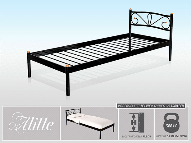 Кровать Alitte Bourbon